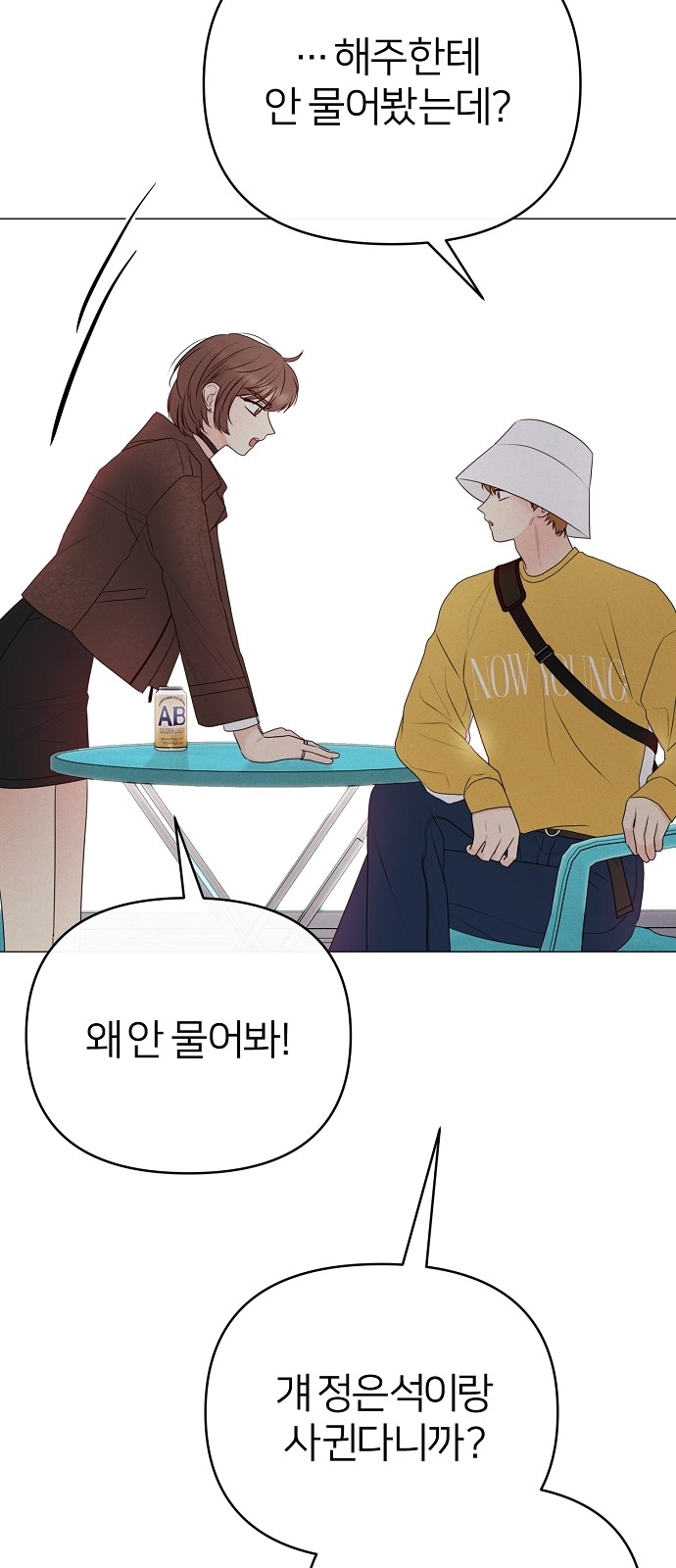 21 페이지