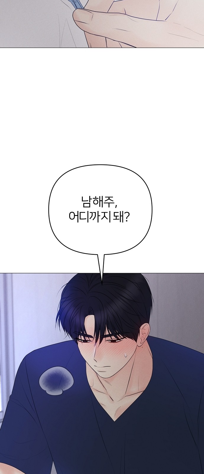 40 페이지