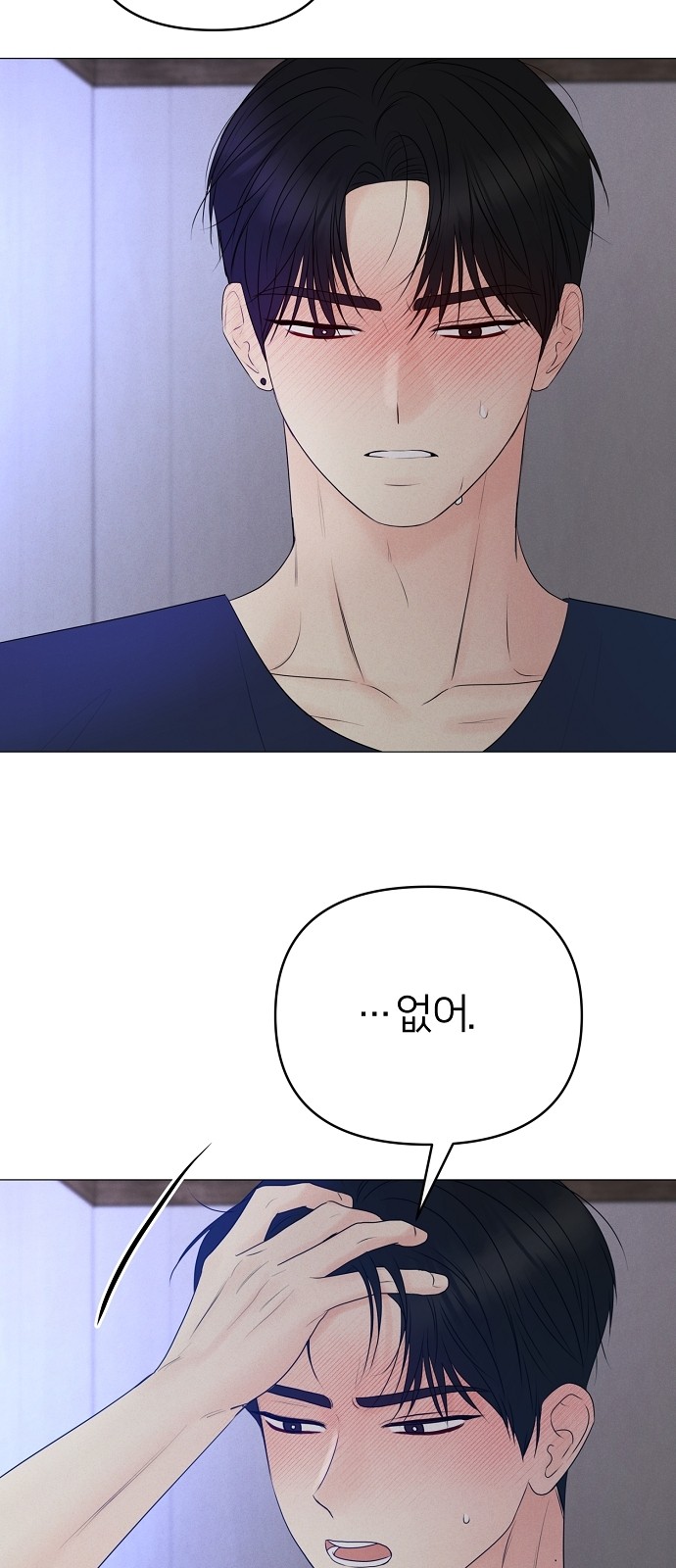 49 페이지