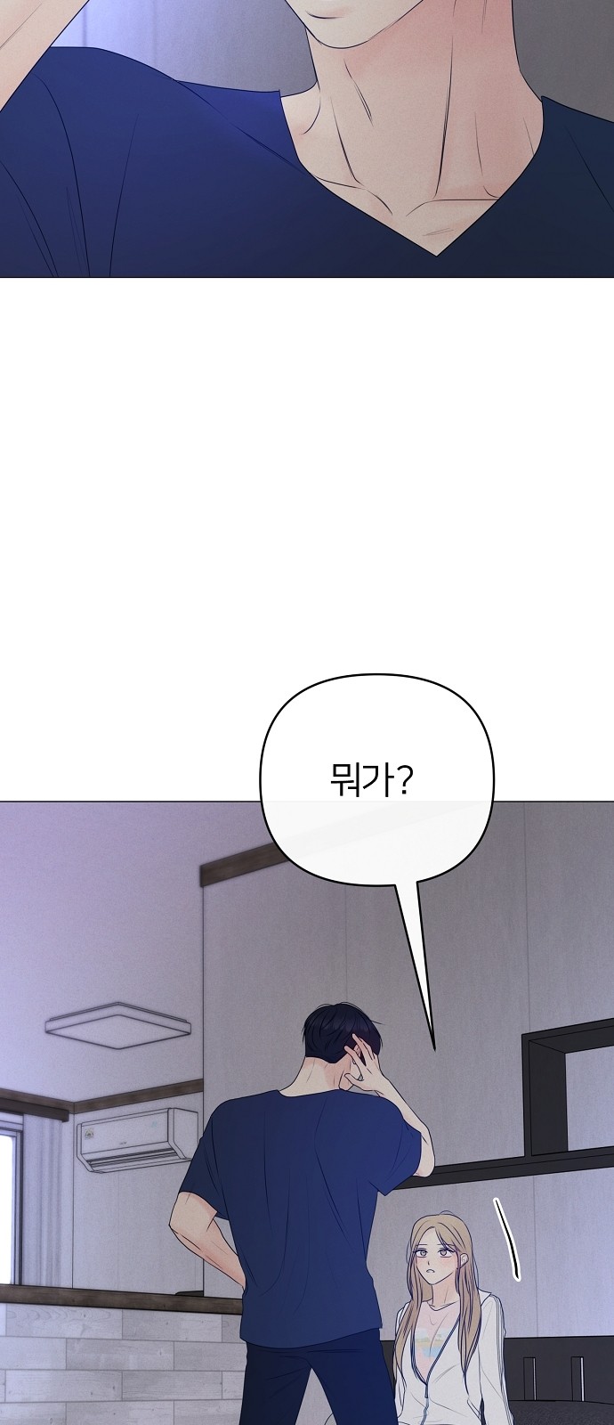50 페이지