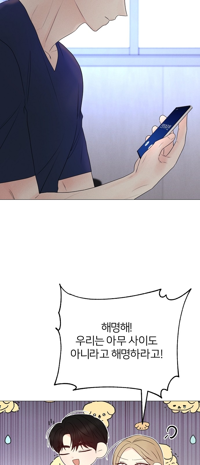29 페이지