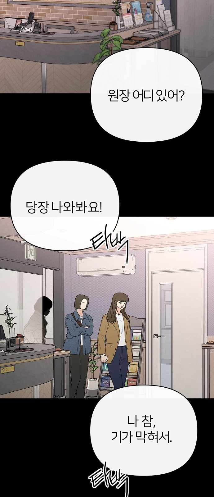 3 페이지