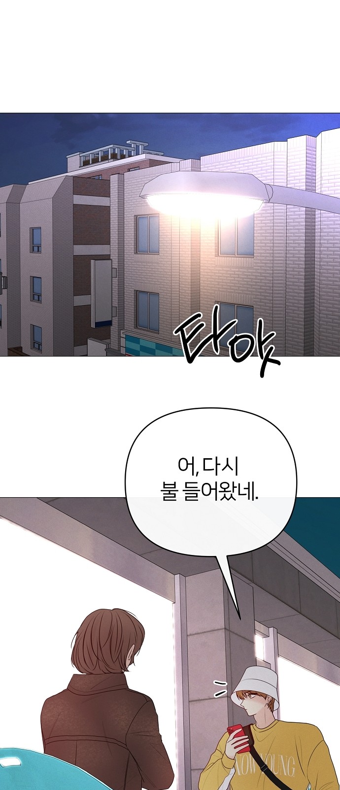 35 페이지