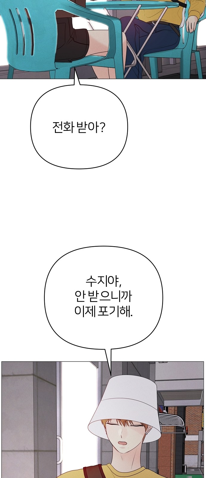 36 페이지