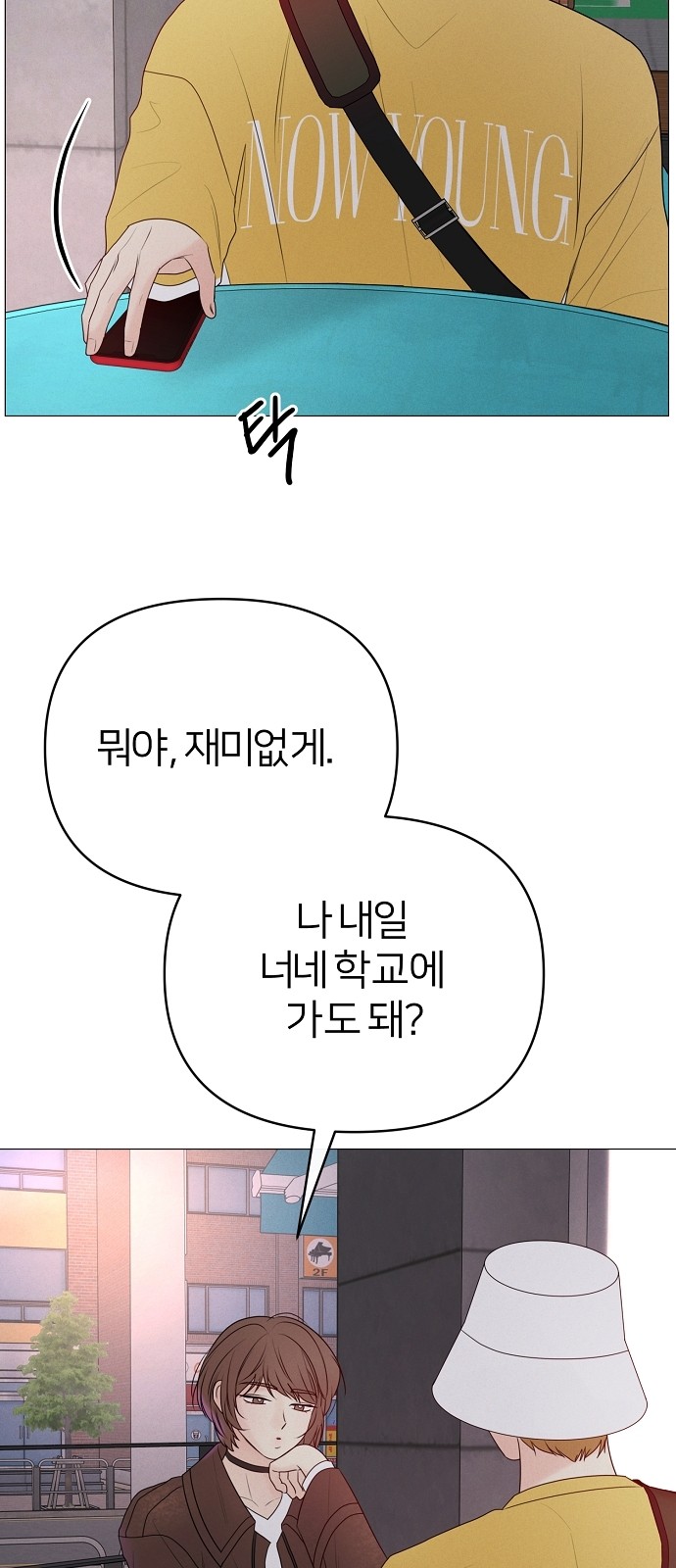 37 페이지