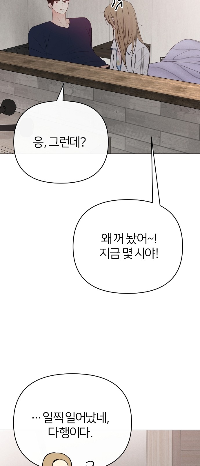 44 페이지