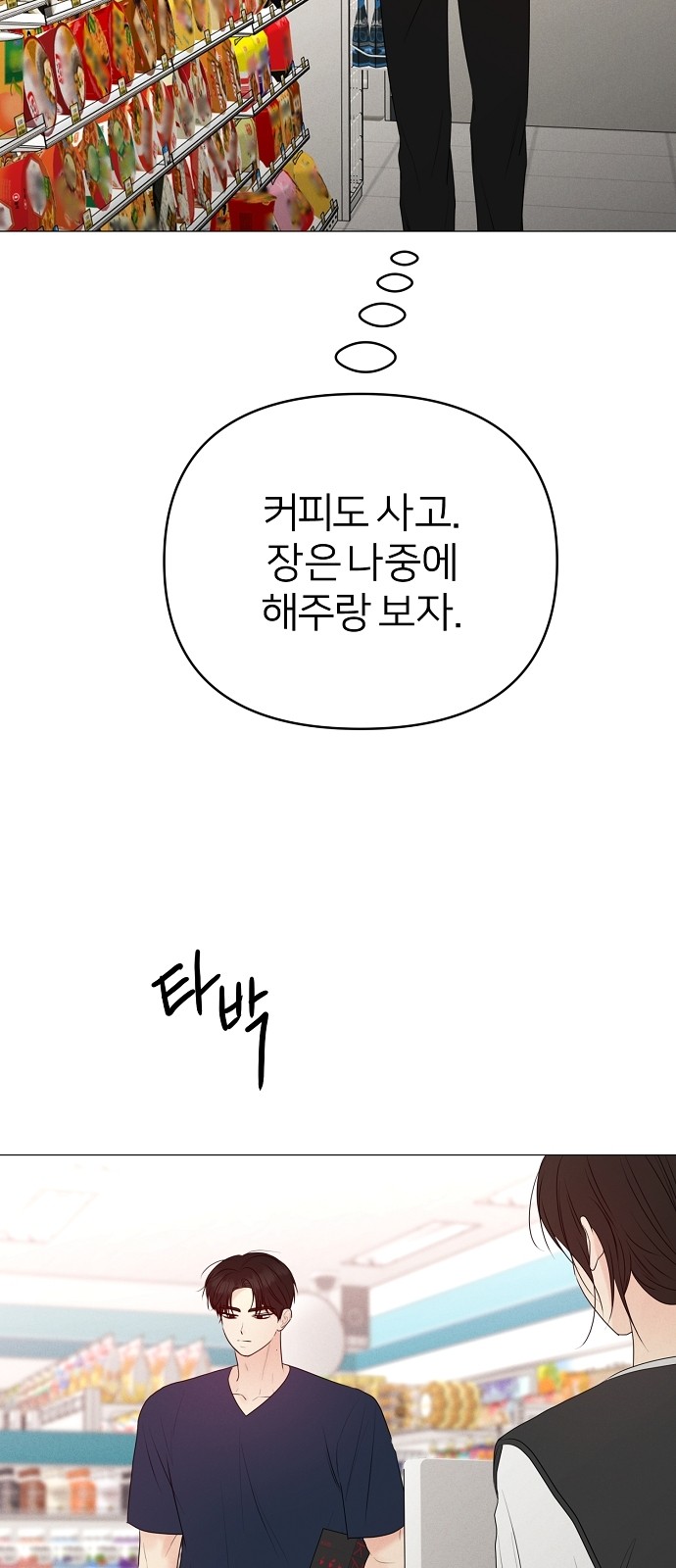 50 페이지