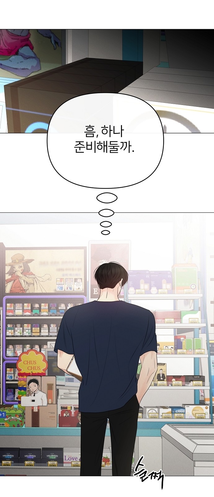 52 페이지