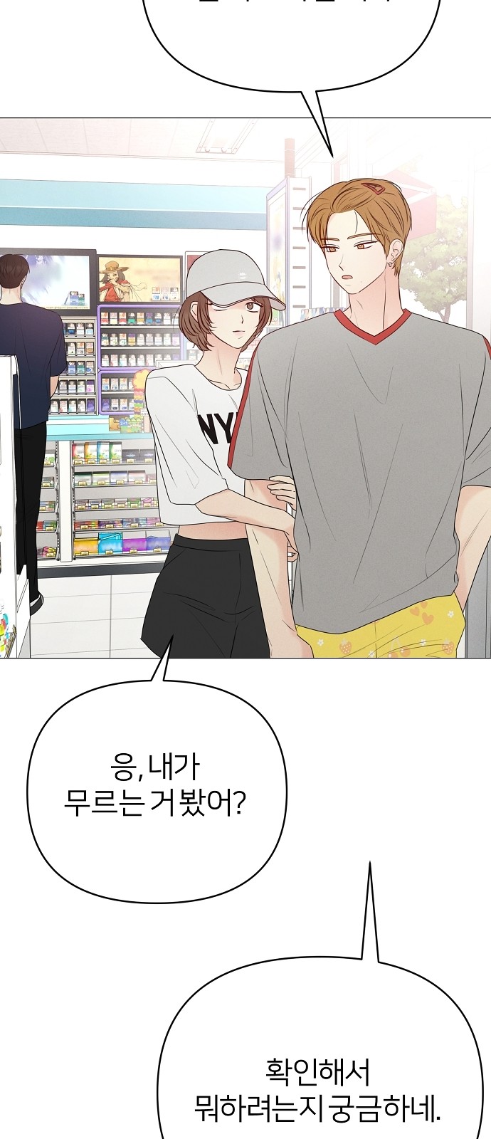 54 페이지