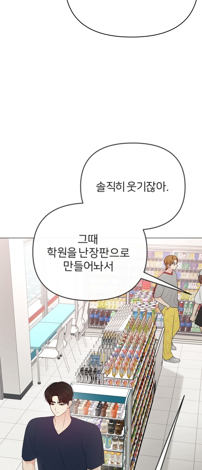 55 페이지