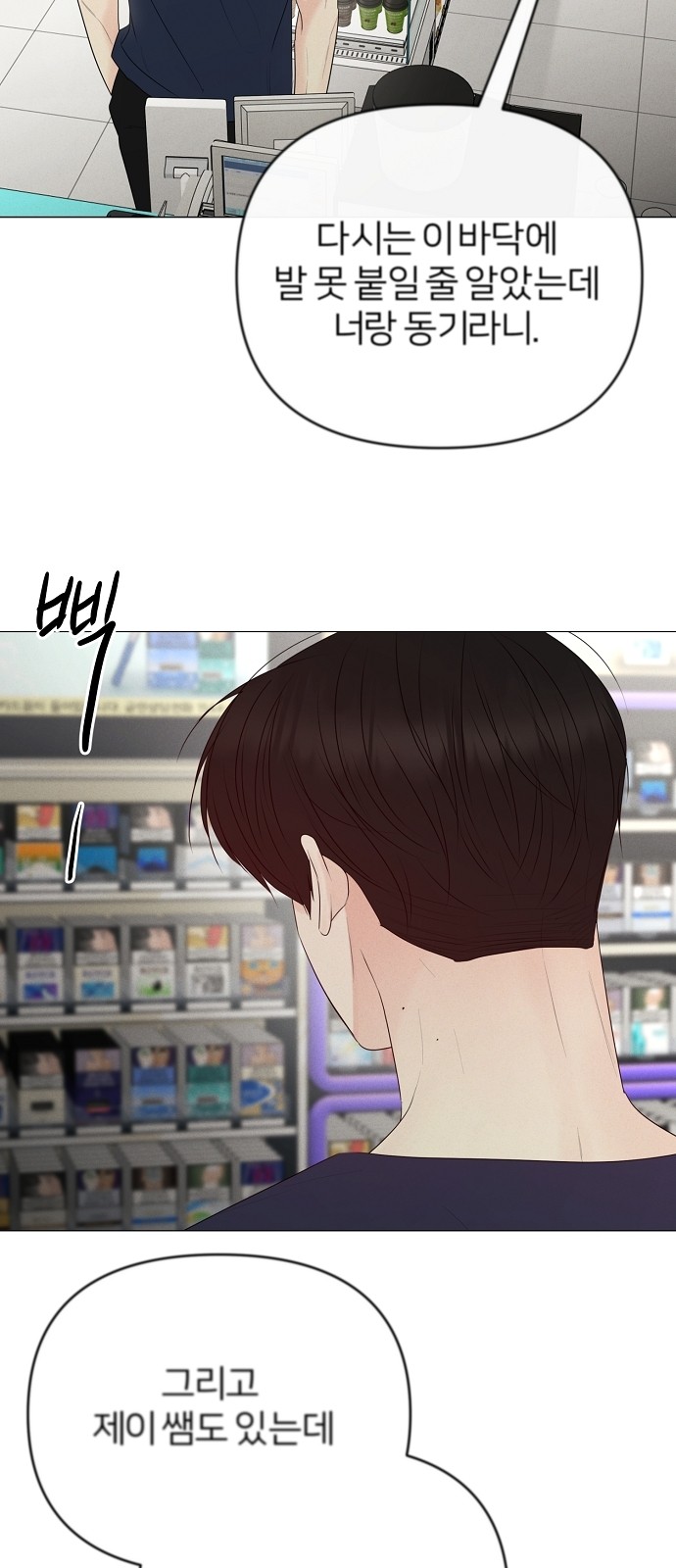 56 페이지