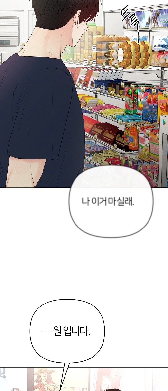 58 페이지