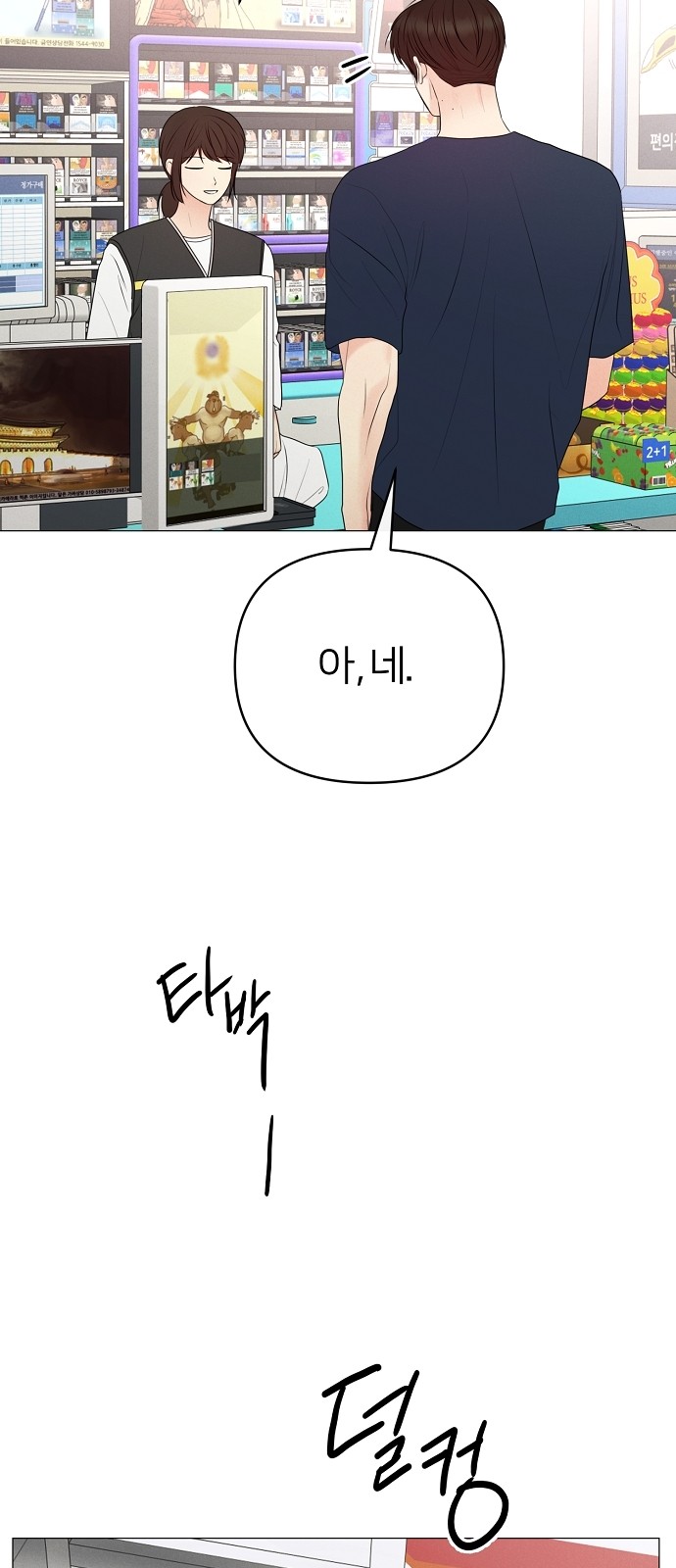 59 페이지