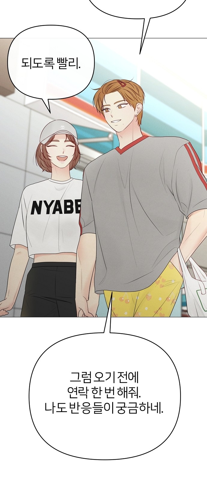 66 페이지