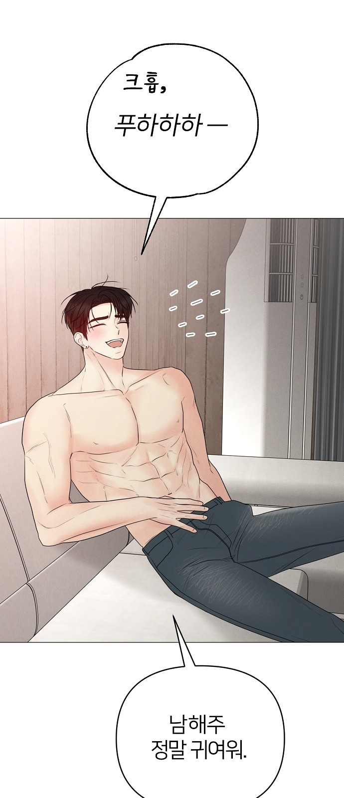 34 페이지