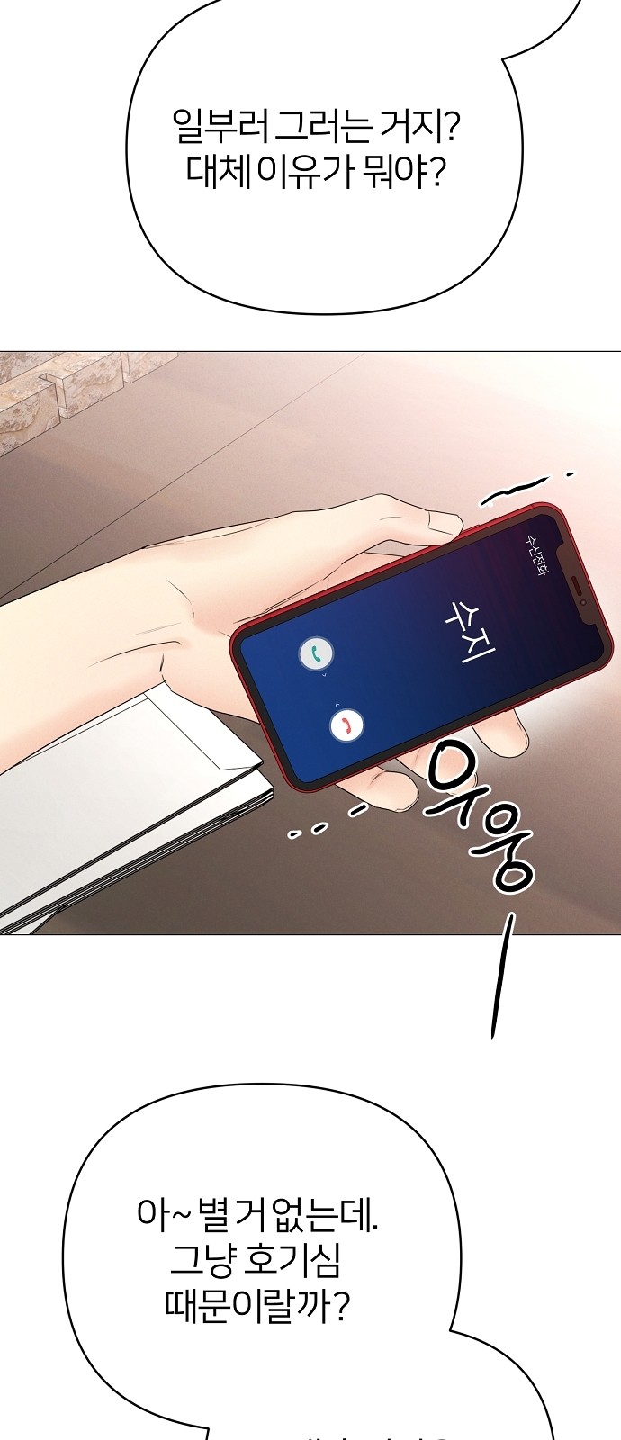 48 페이지