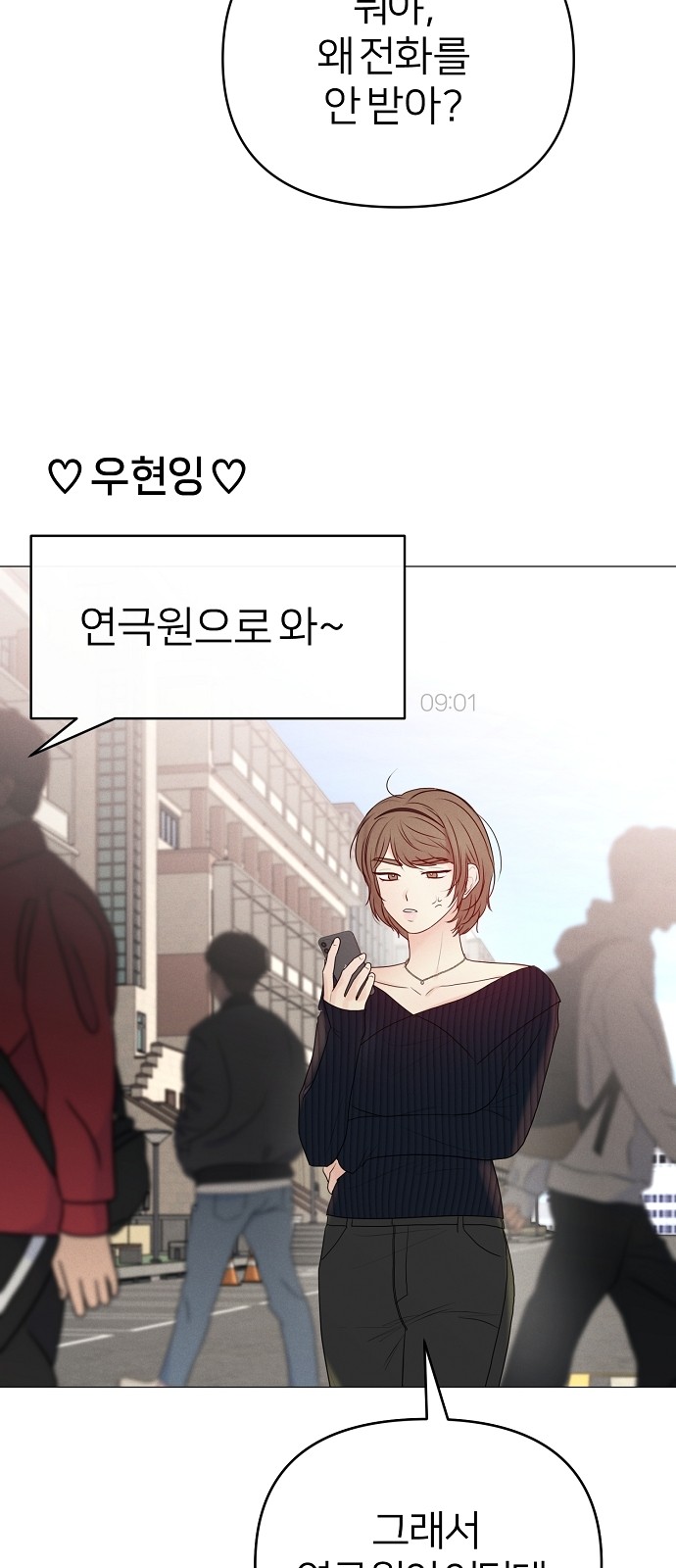 52 페이지