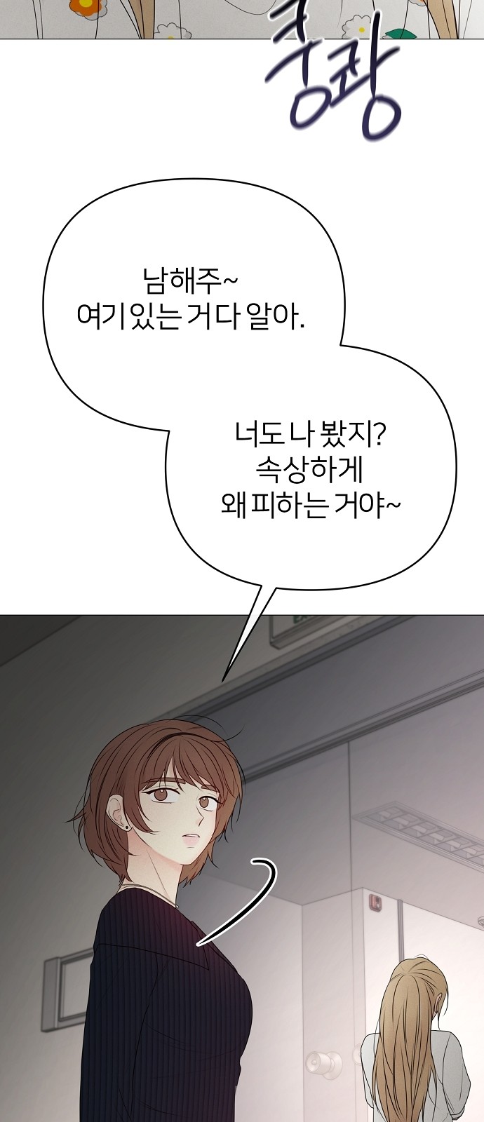 64 페이지