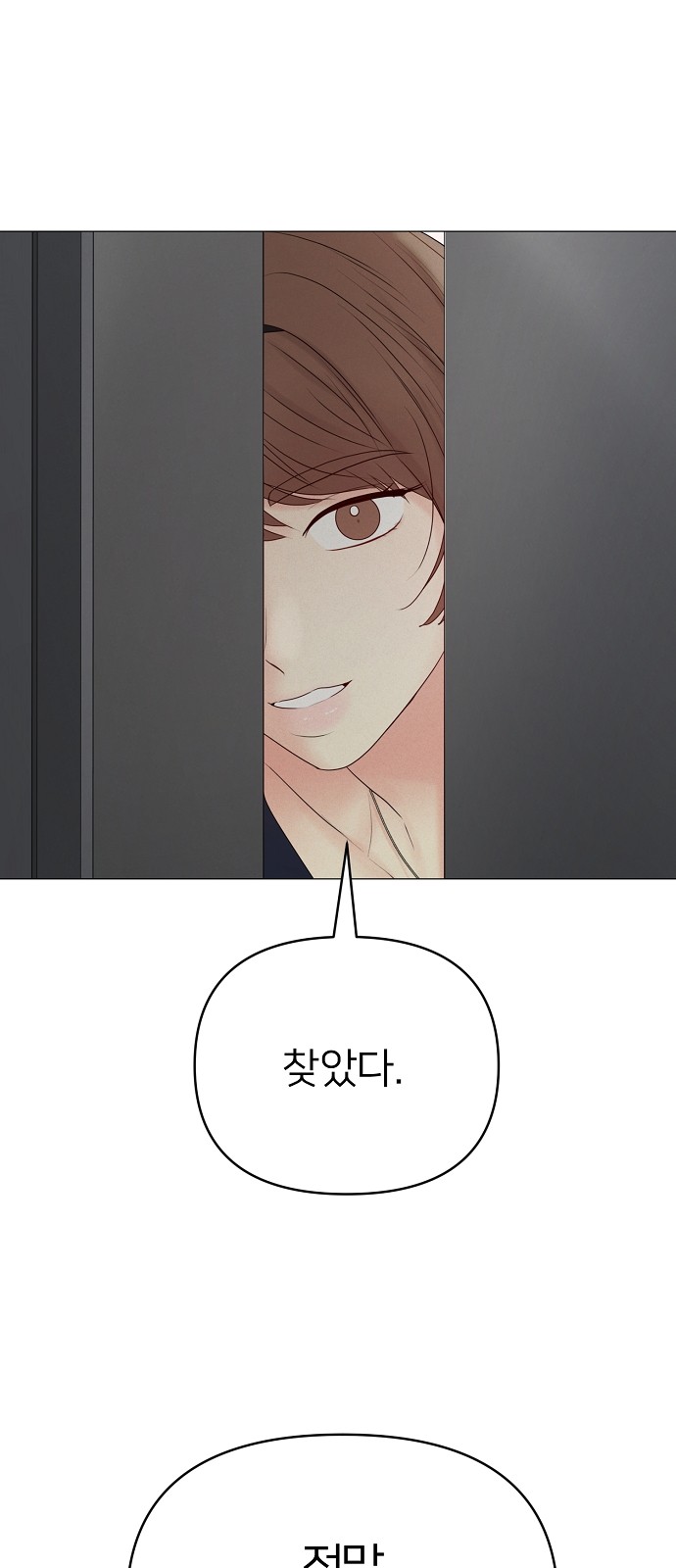 72 페이지