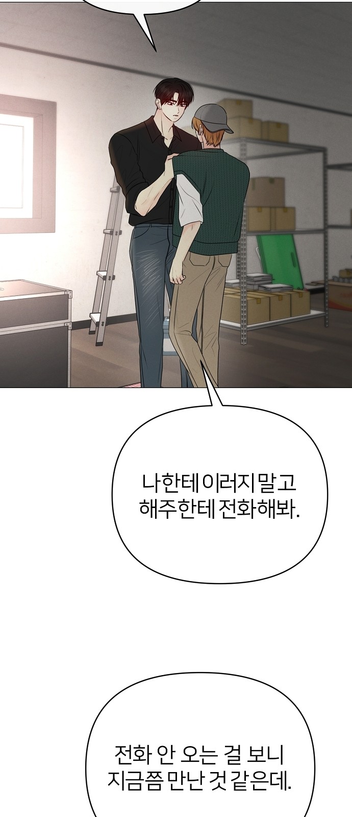 11 페이지