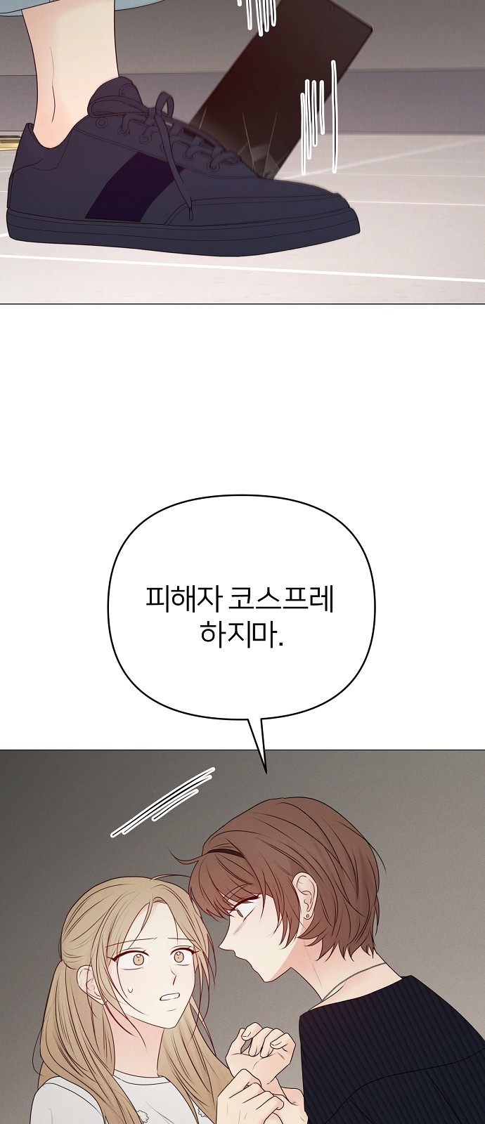26 페이지
