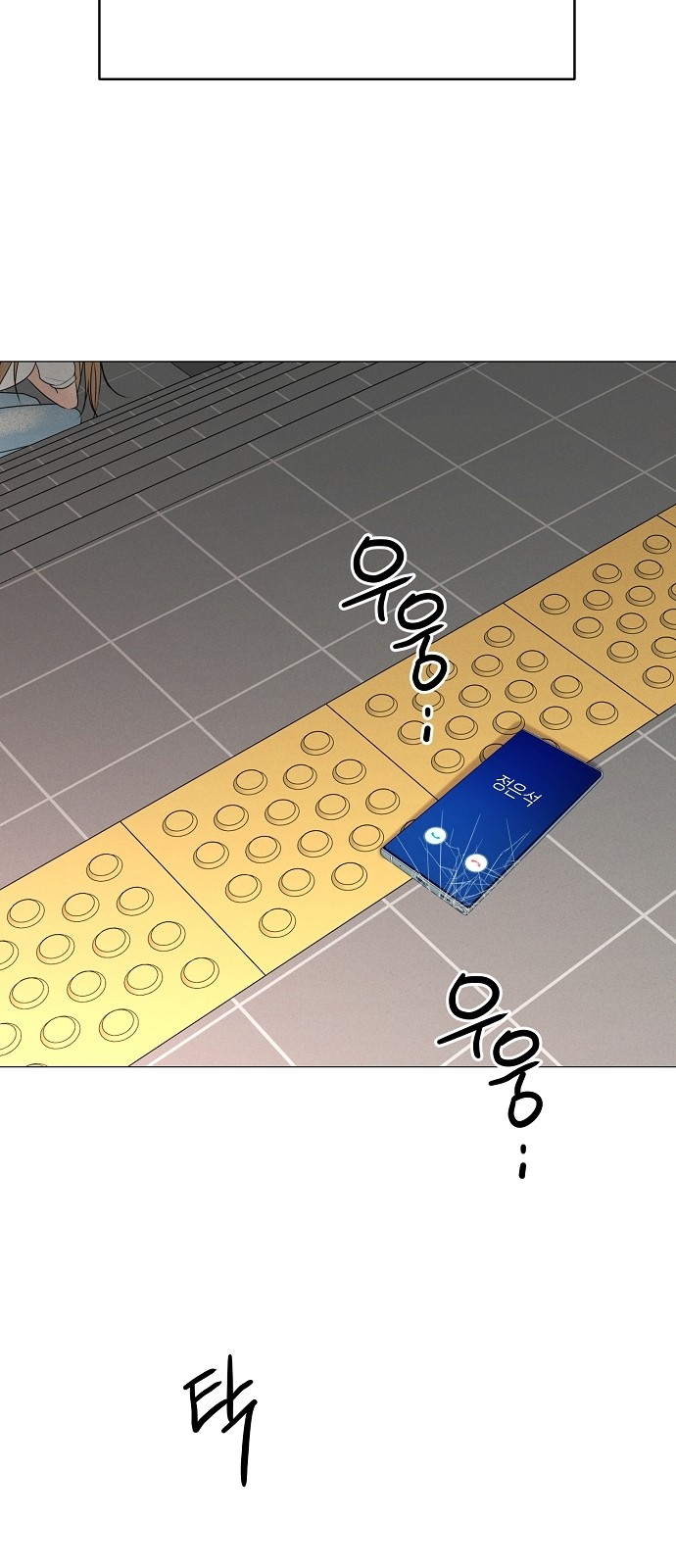 54 페이지