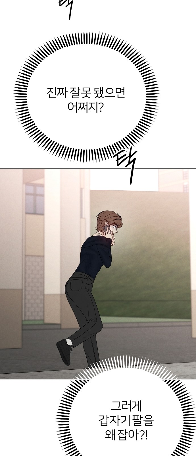 61 페이지