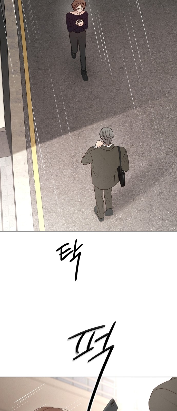63 페이지