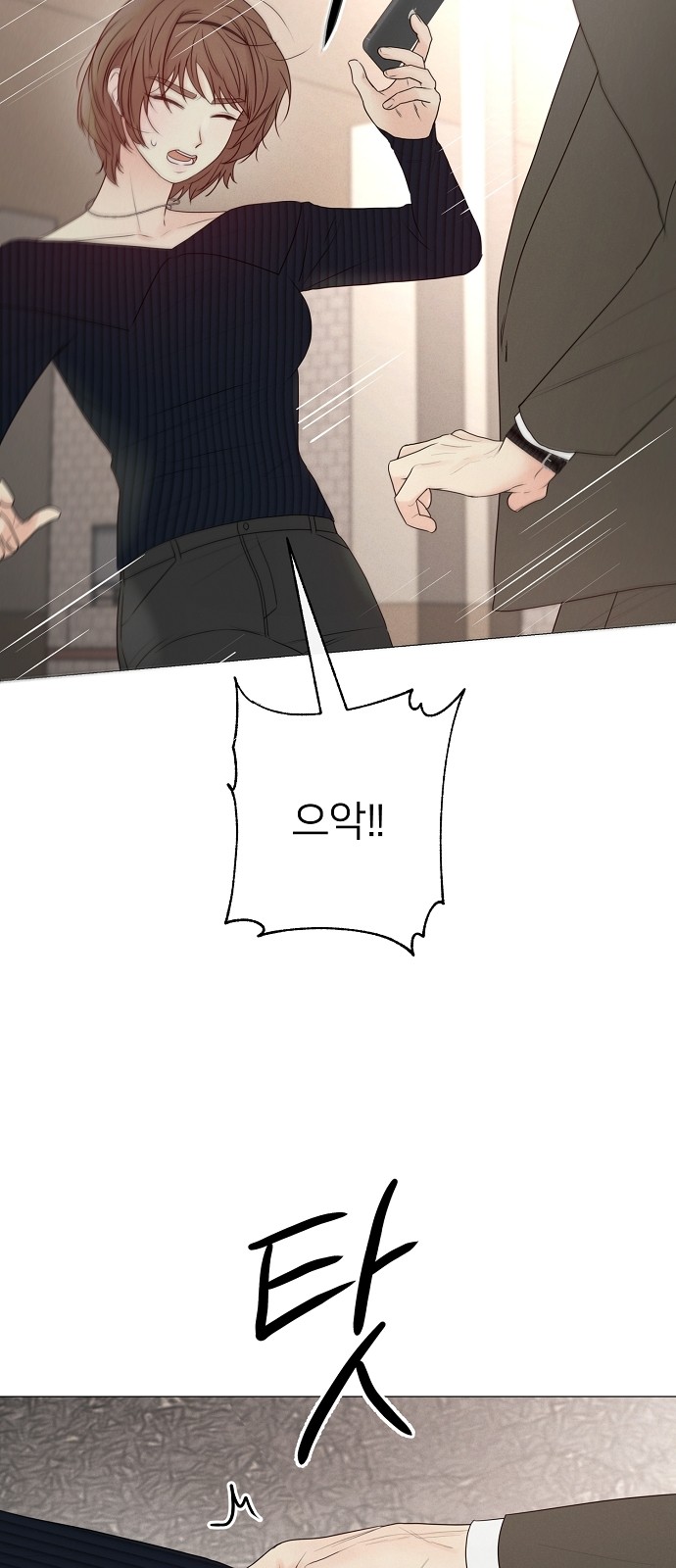 64 페이지