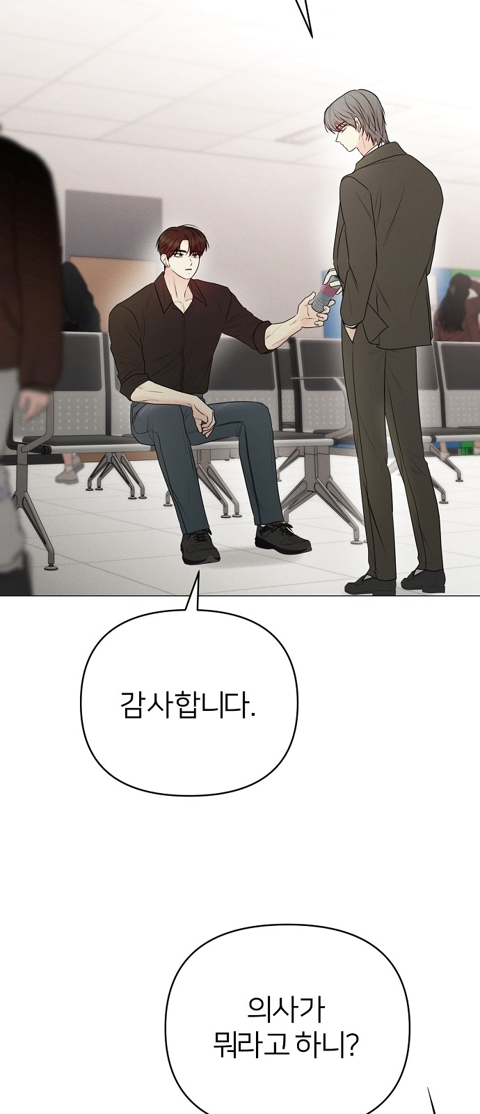20 페이지