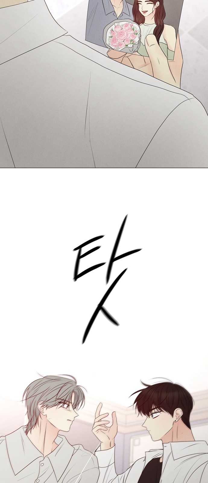 44 페이지