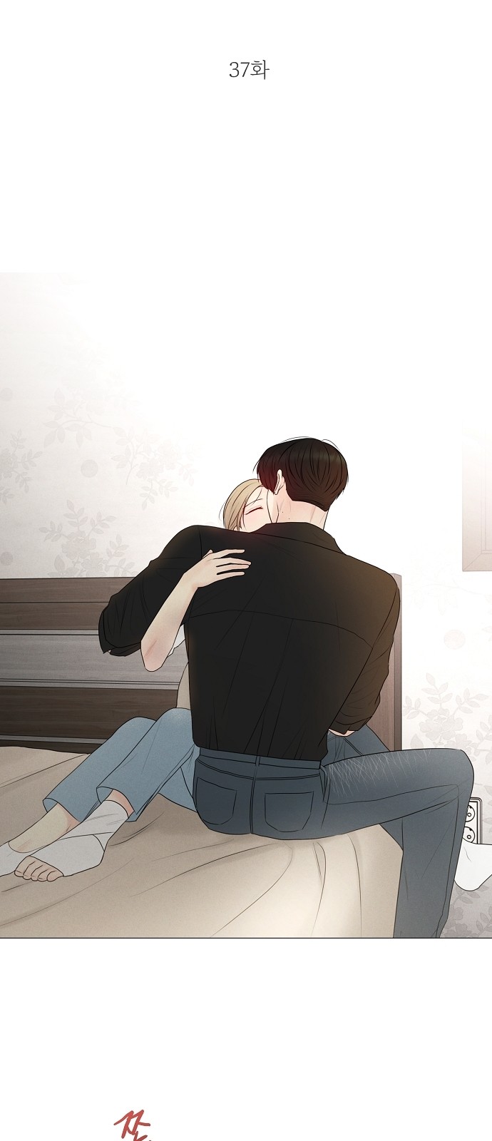 23 페이지
