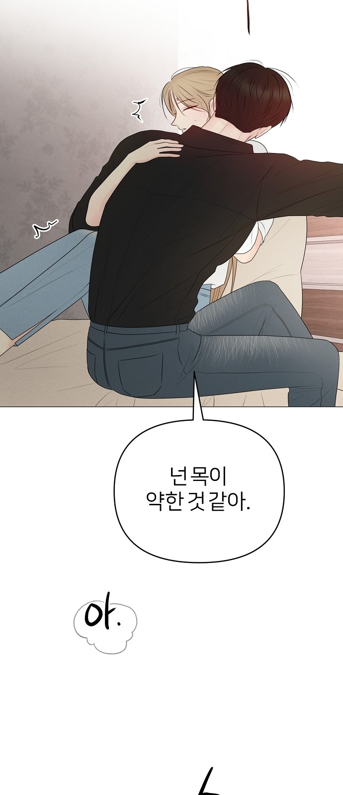 28 페이지