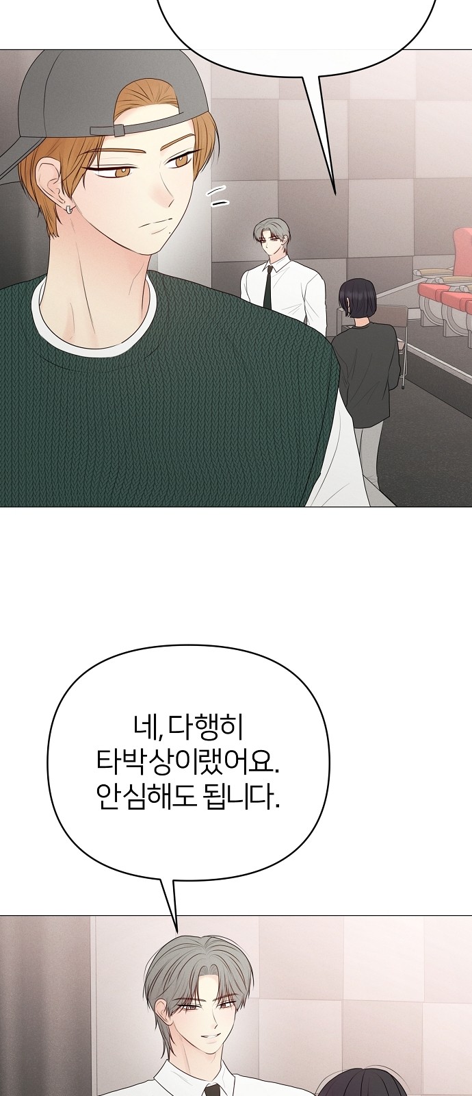 45 페이지