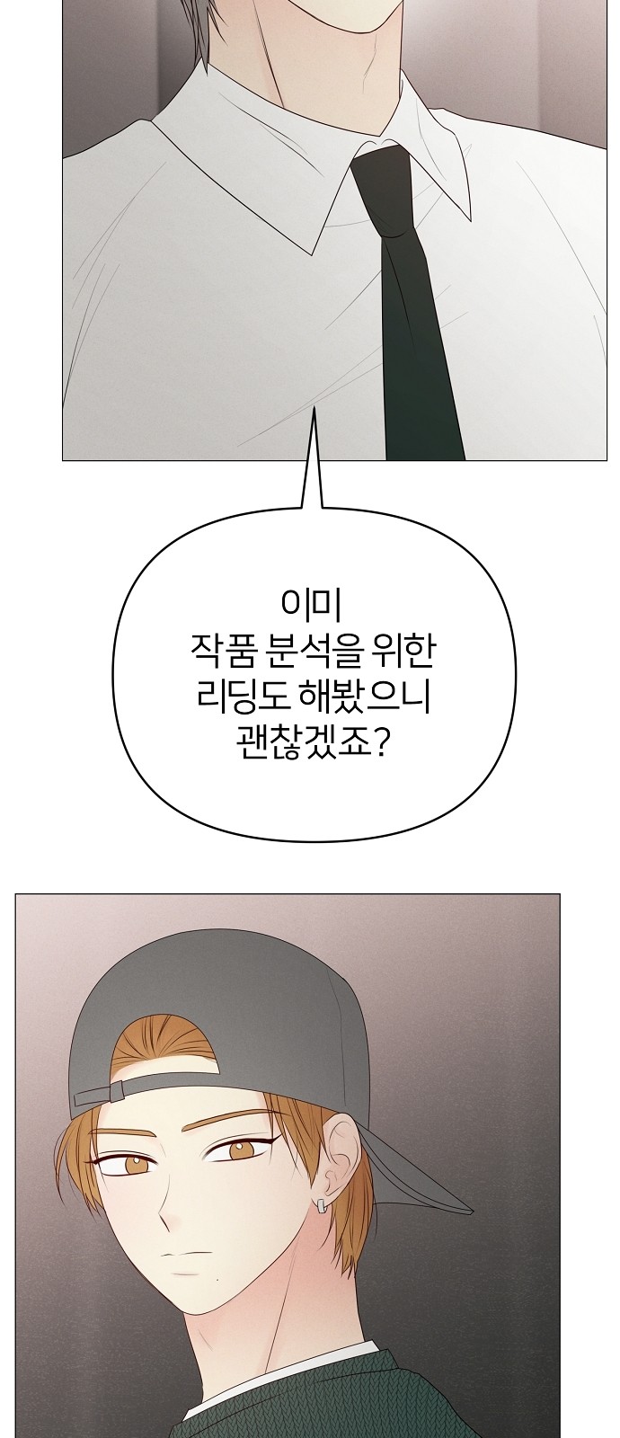 48 페이지