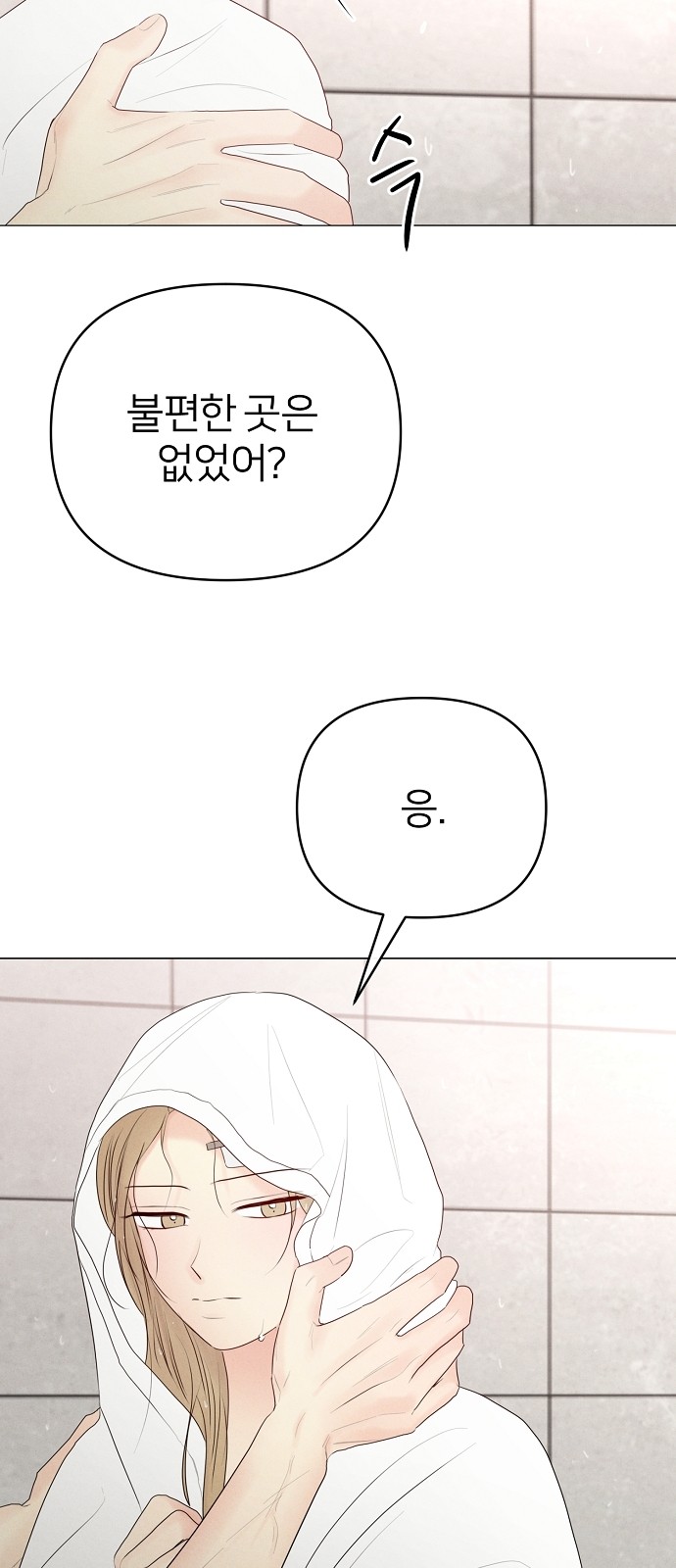 50 페이지
