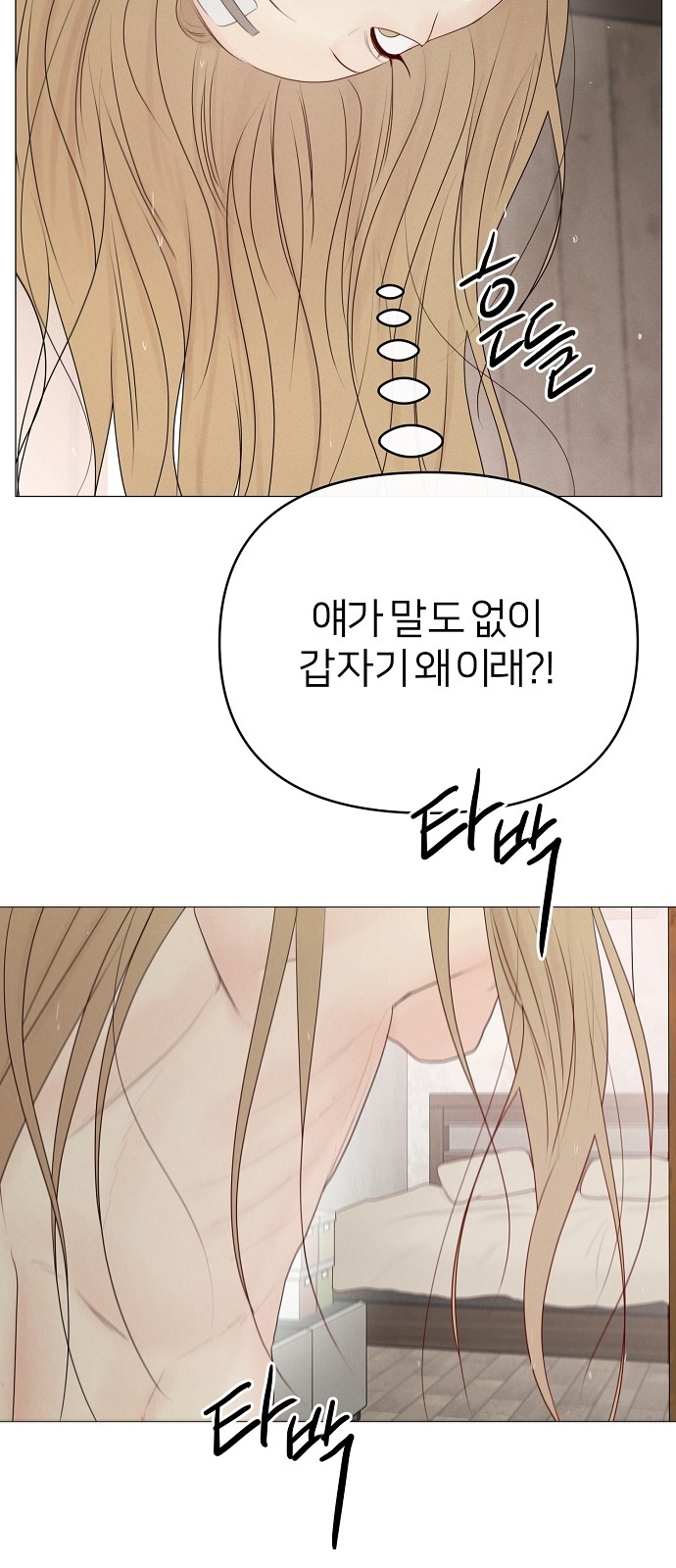 59 페이지