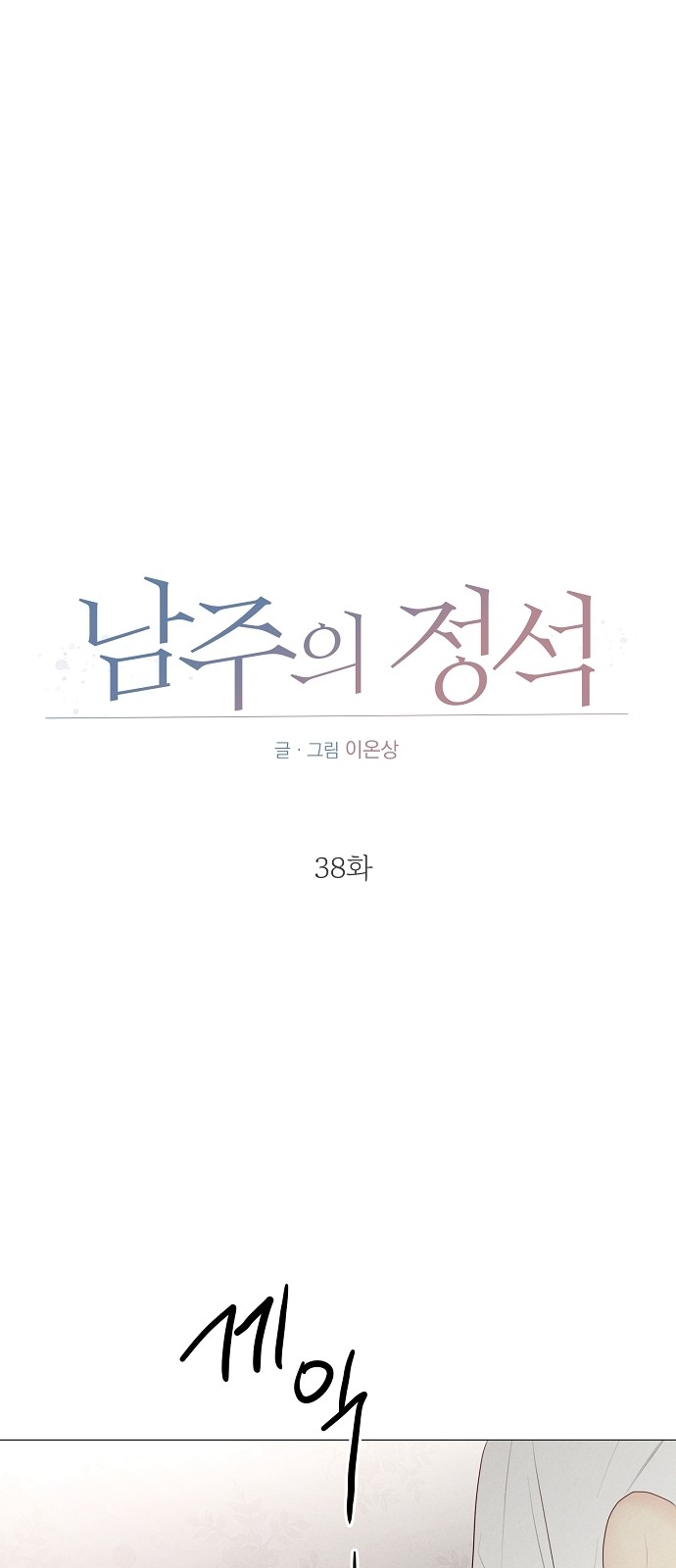 1 페이지