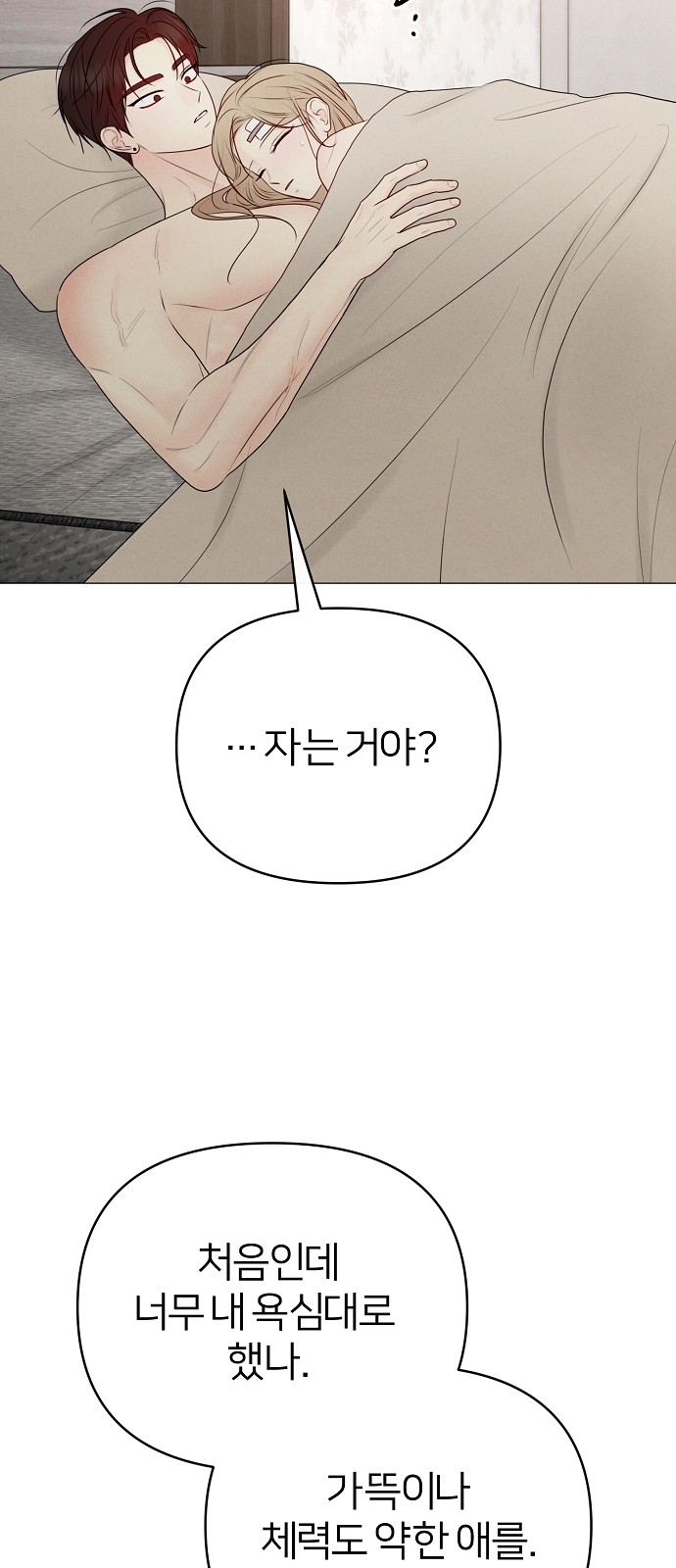 32 페이지