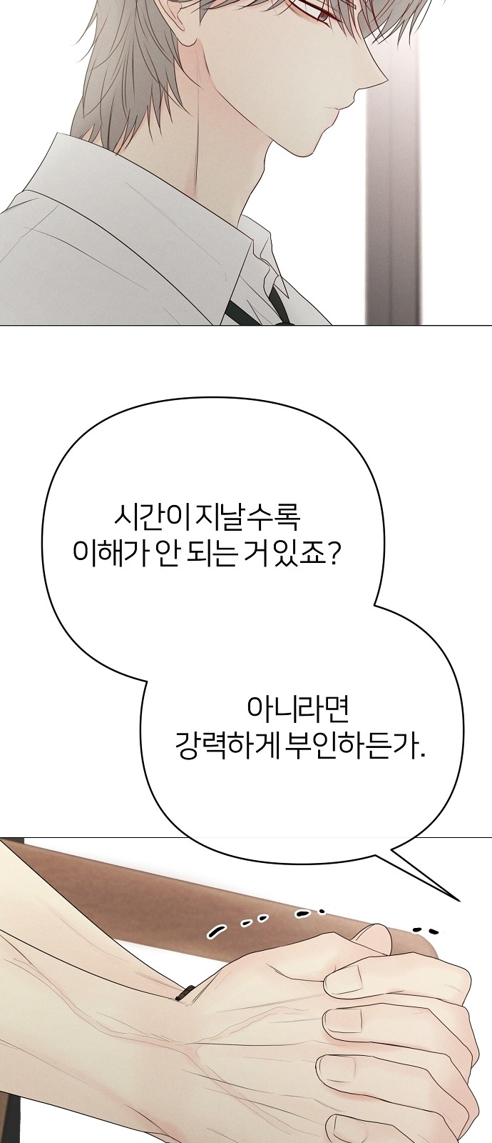 52 페이지