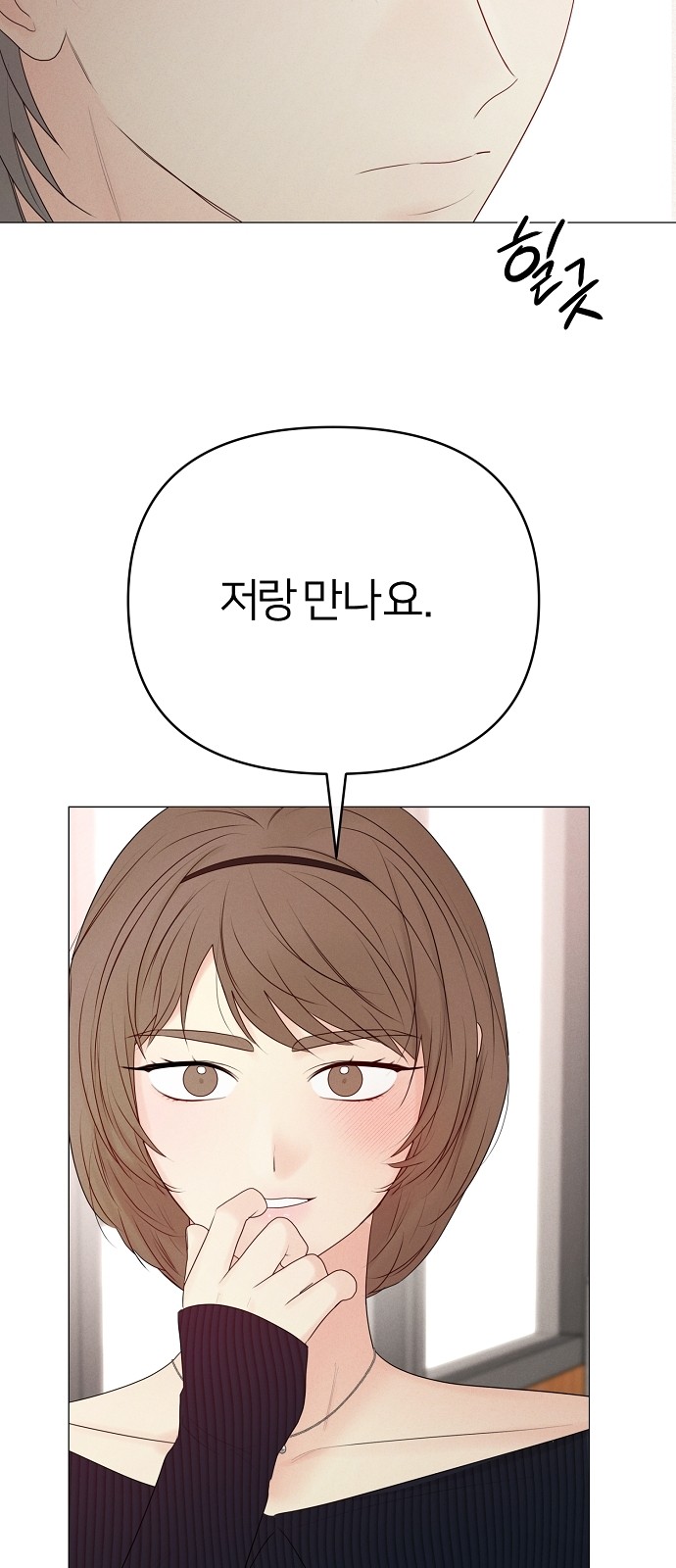 55 페이지