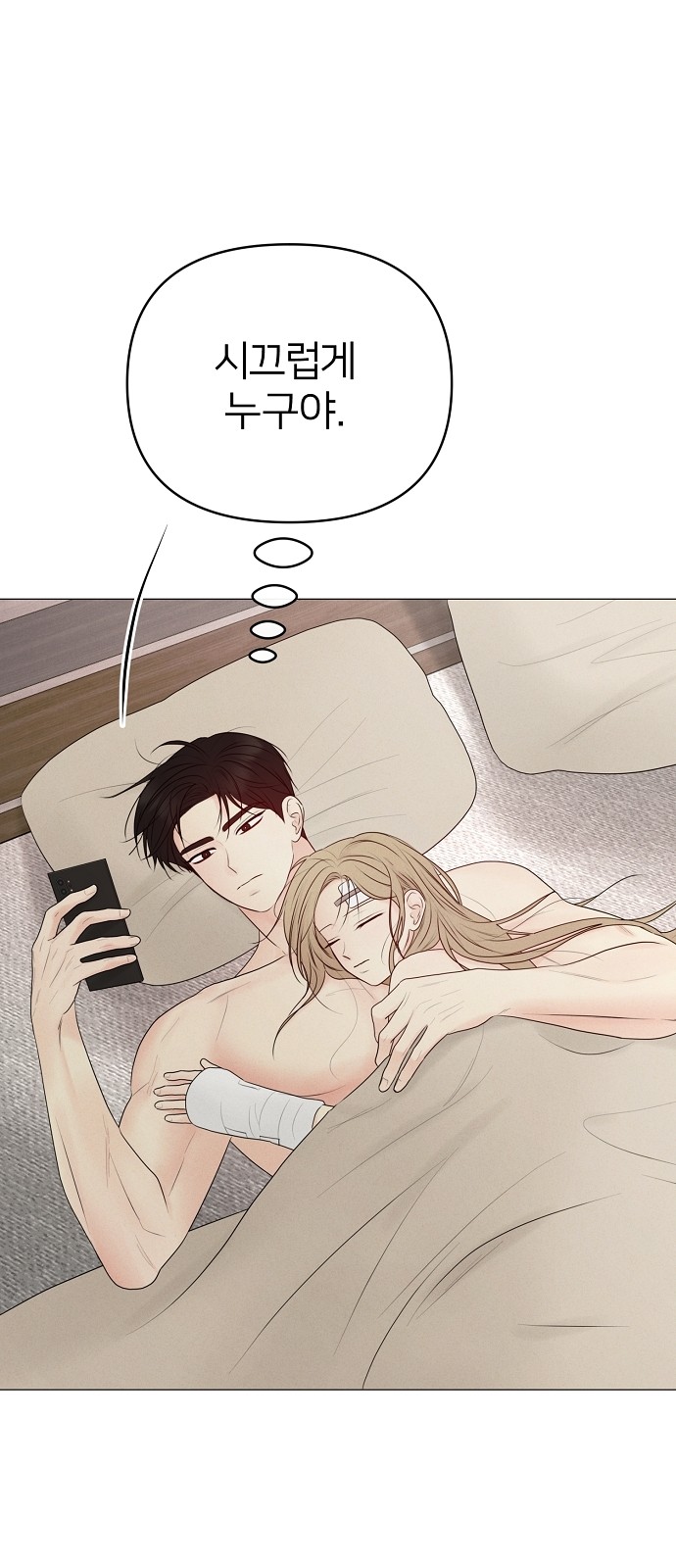 58 페이지