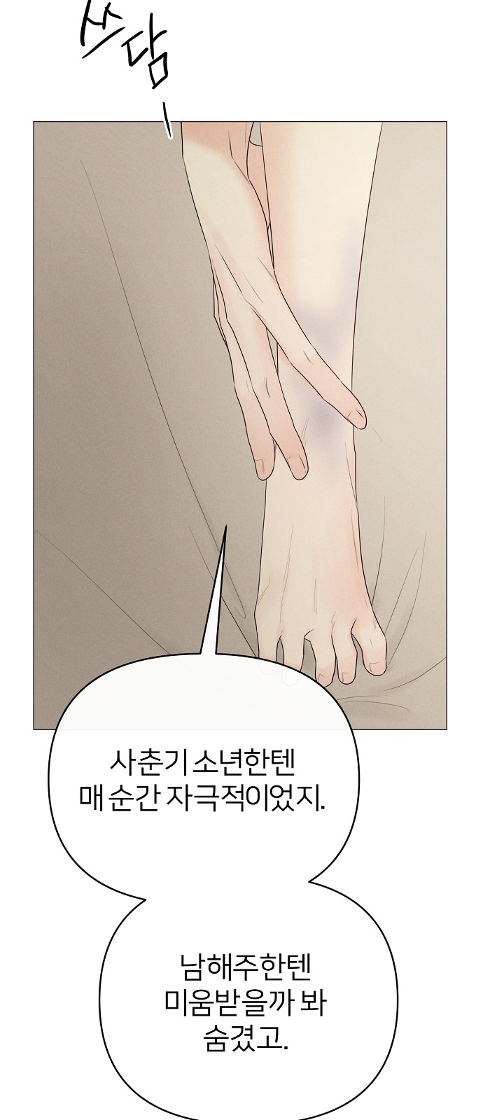 9 페이지