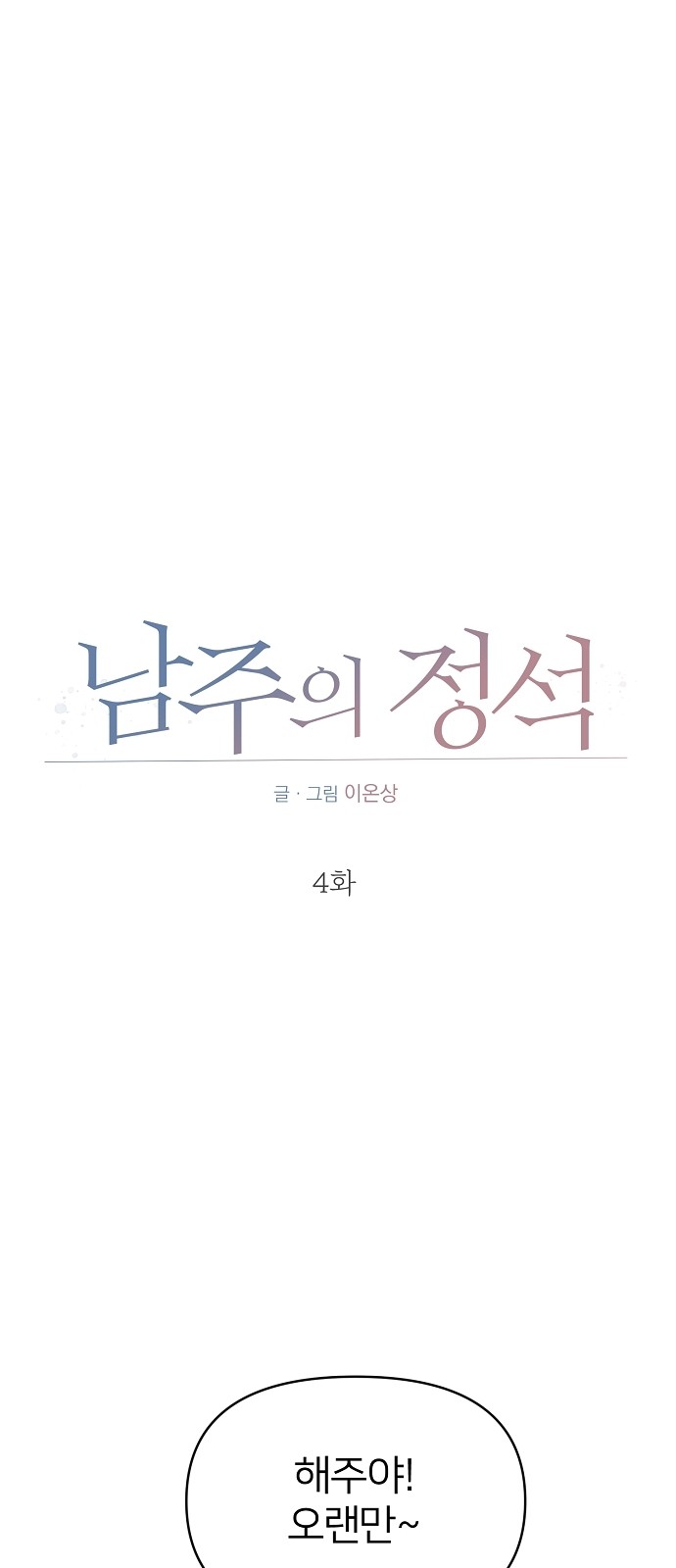 1 페이지