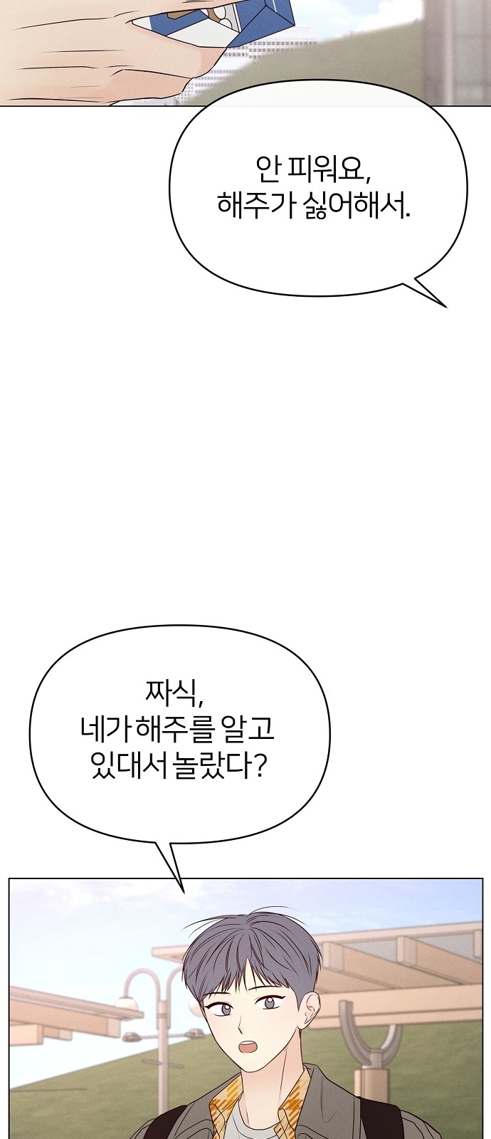 11 페이지