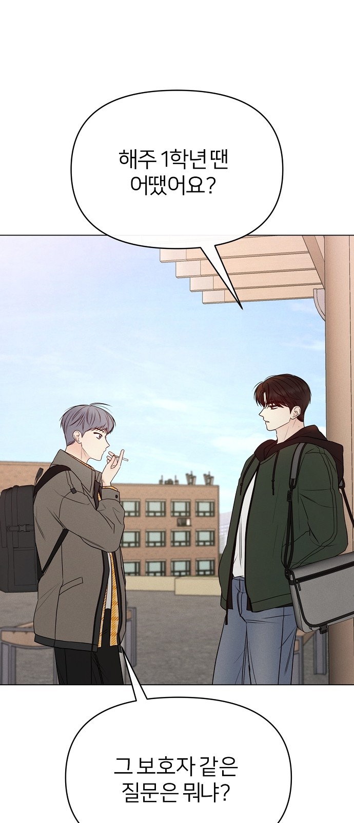 14 페이지