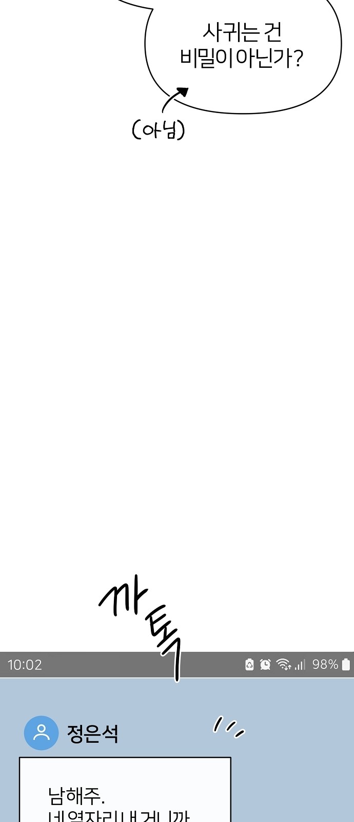 21 페이지
