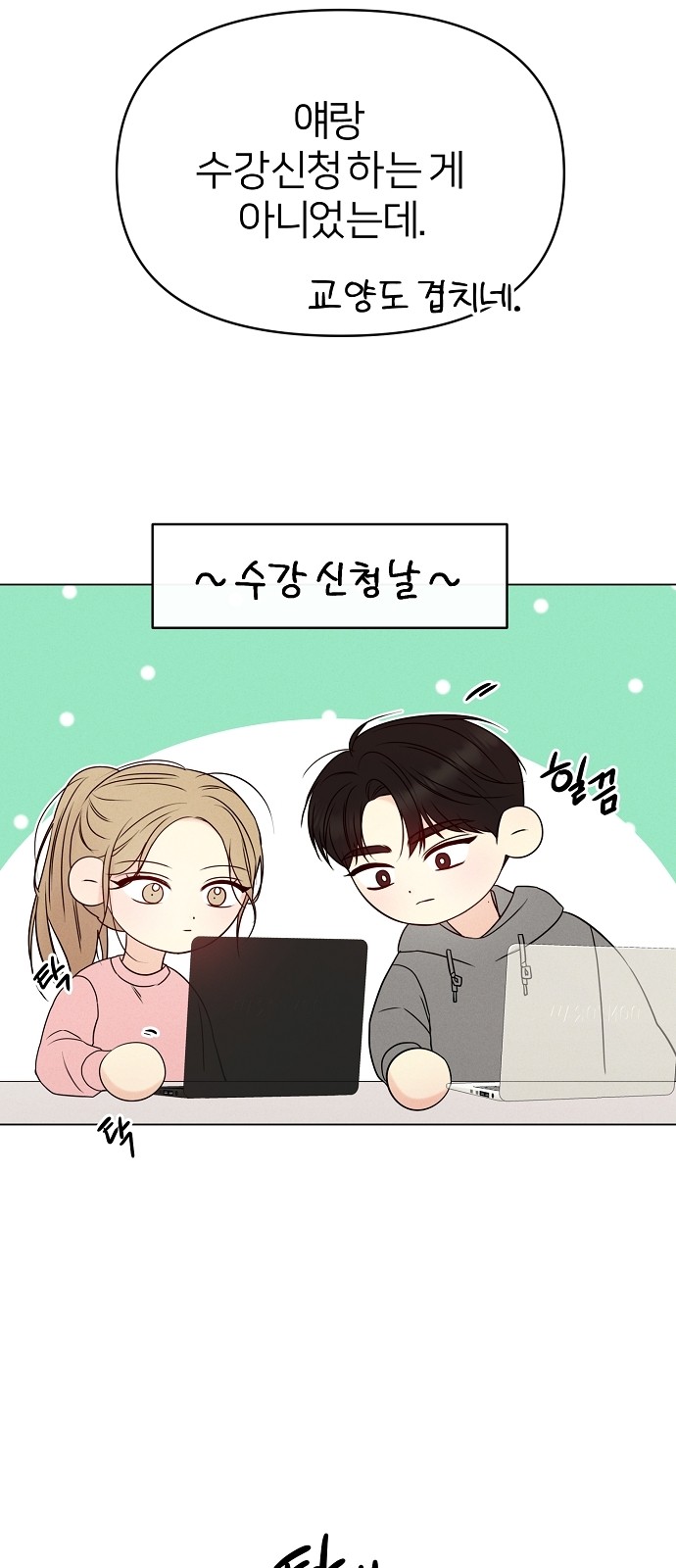 23 페이지