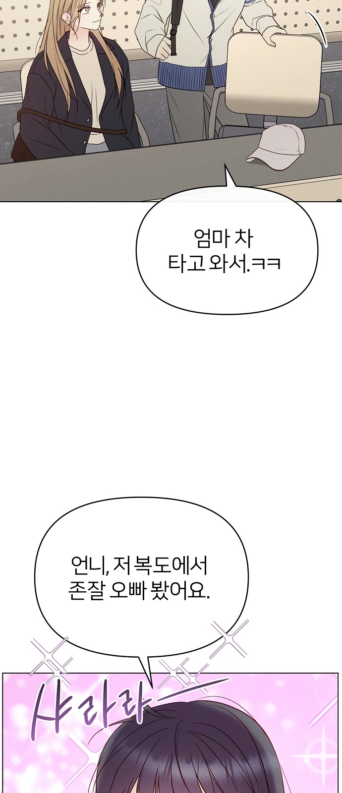 26 페이지