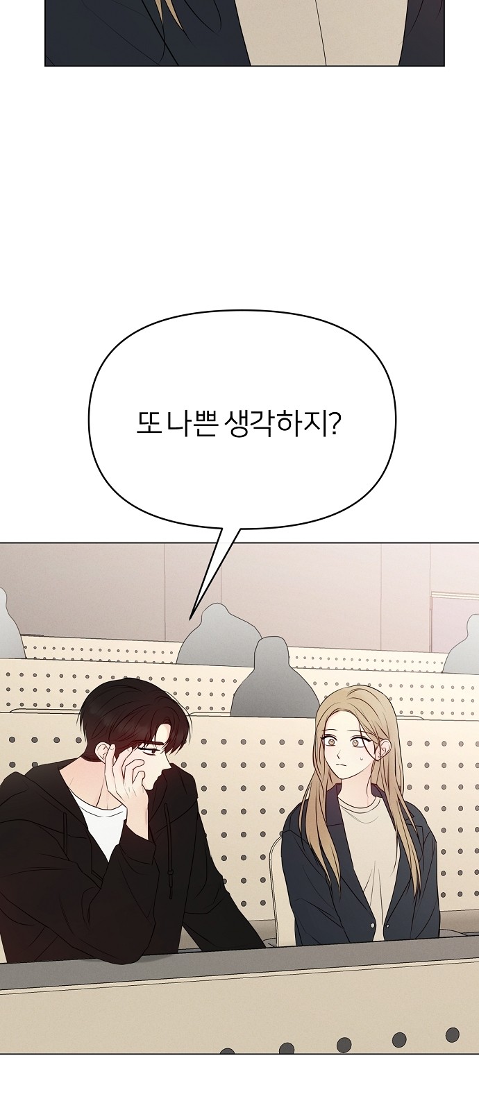 44 페이지